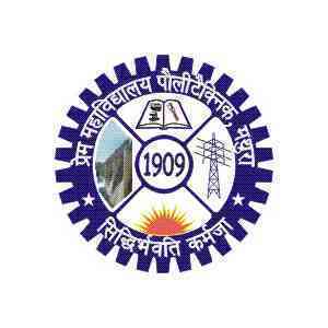 PMV Polytechnic