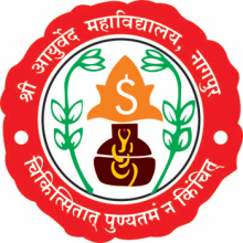 Shri Ayurveda Mahavidyalaya