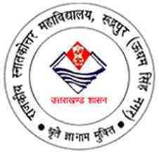 Sardar Bhagat Singh Government Post Graduate College, Rudrapur