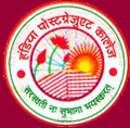 Handia Post Graduate College