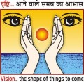 Vision Institute of Technology (VIT)