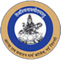 Atma Ram Sanatan Dharma College - ARSDC