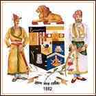 Daly College Business School, Indore