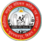 Nitishwar Ayurved Medical College and Hospital